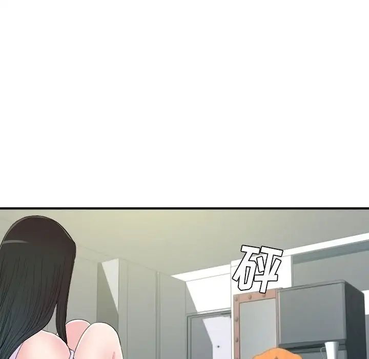 密友第77话
