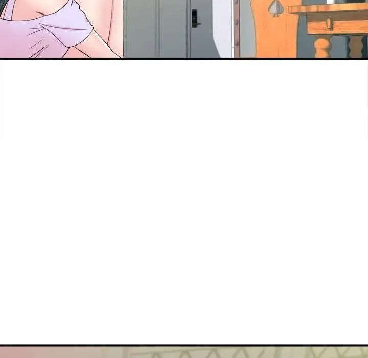 密友第77话