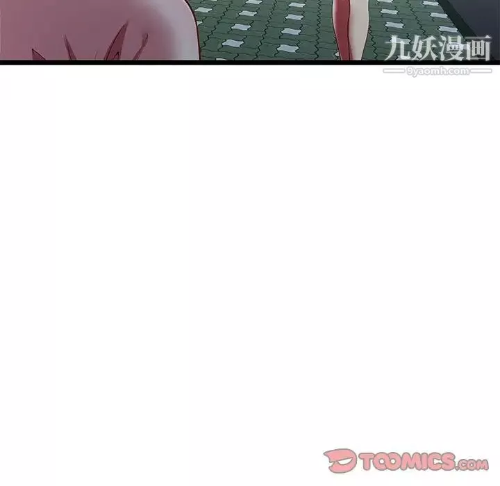 密室逃生絕命天堂飯店第20話