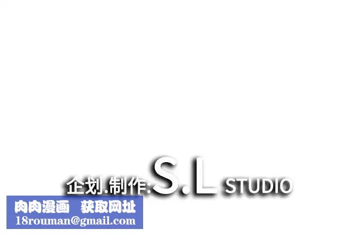 密友第77話