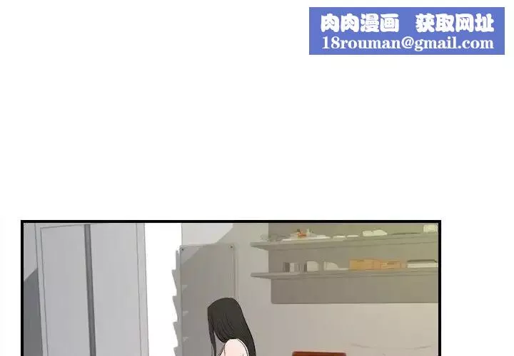密友第78話