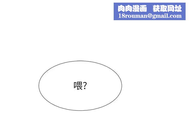 密友第79话