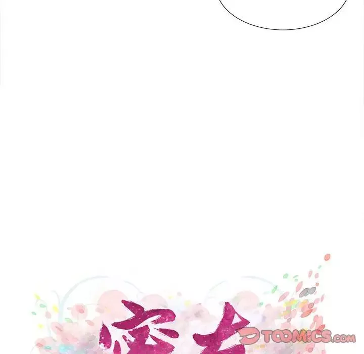 密友第79話