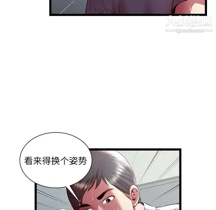 密室逃生绝命天堂饭店第21话