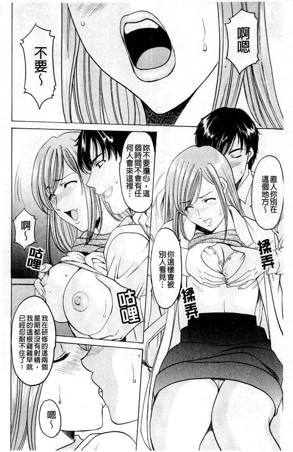 [星野竜一]牝犬女の饲い方[星野竜一]牝犬女の饲い方