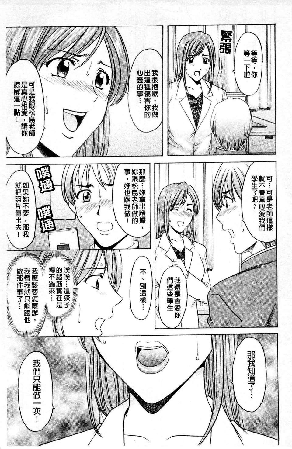 [星野竜一]牝犬女の饲い方[星野竜一]牝犬女の饲い方
