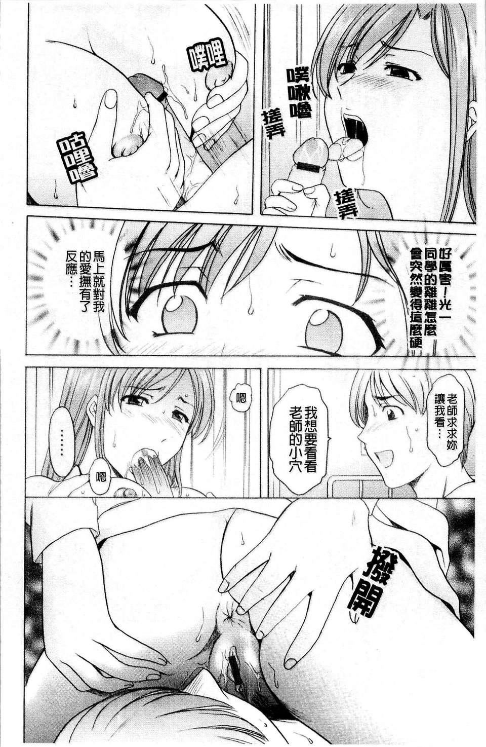 [星野竜一]牝犬女の饲い方[星野竜一]牝犬女の饲い方
