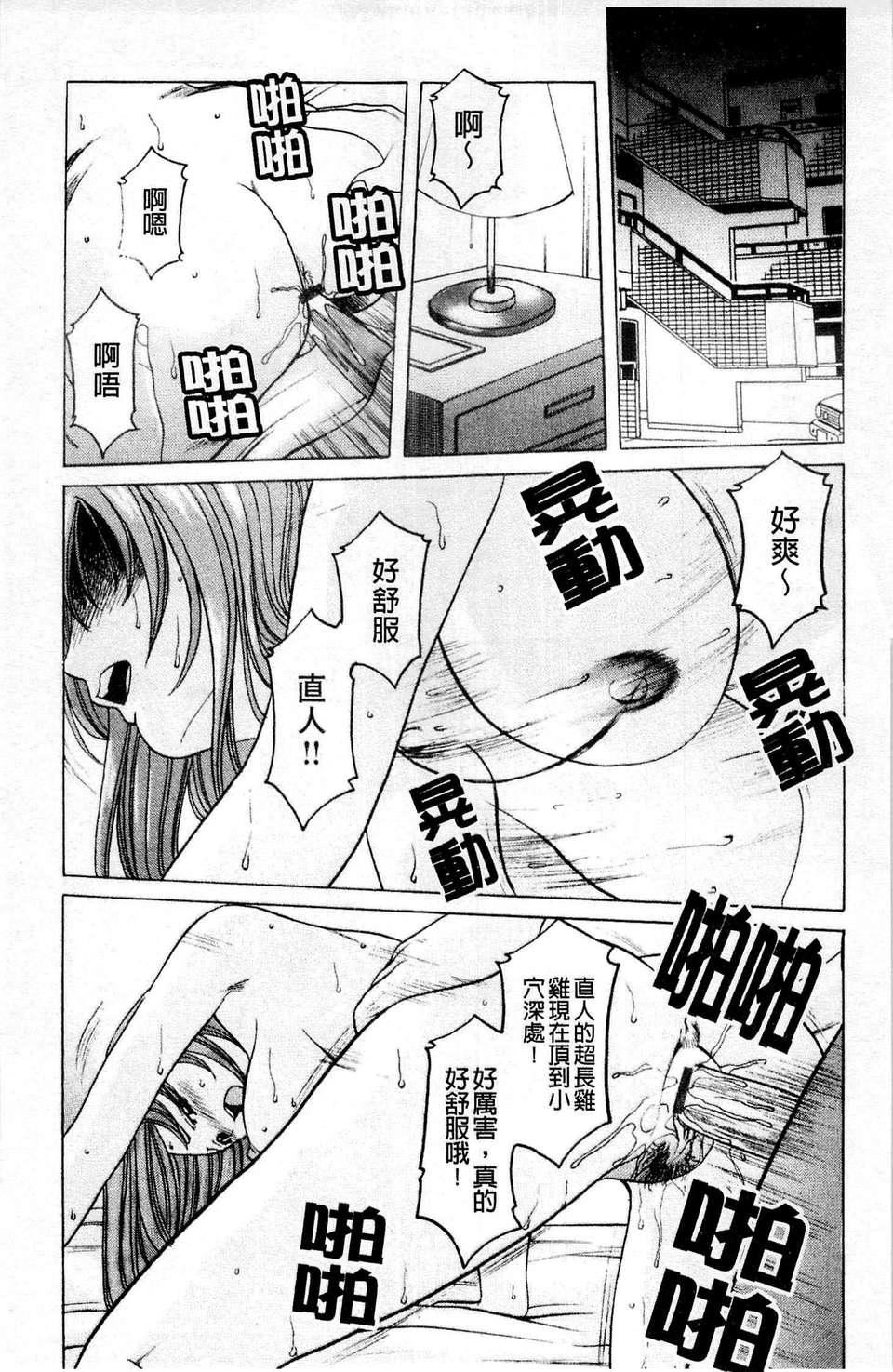 [星野竜一]牝犬女の饲い方[星野竜一]牝犬女の饲い方