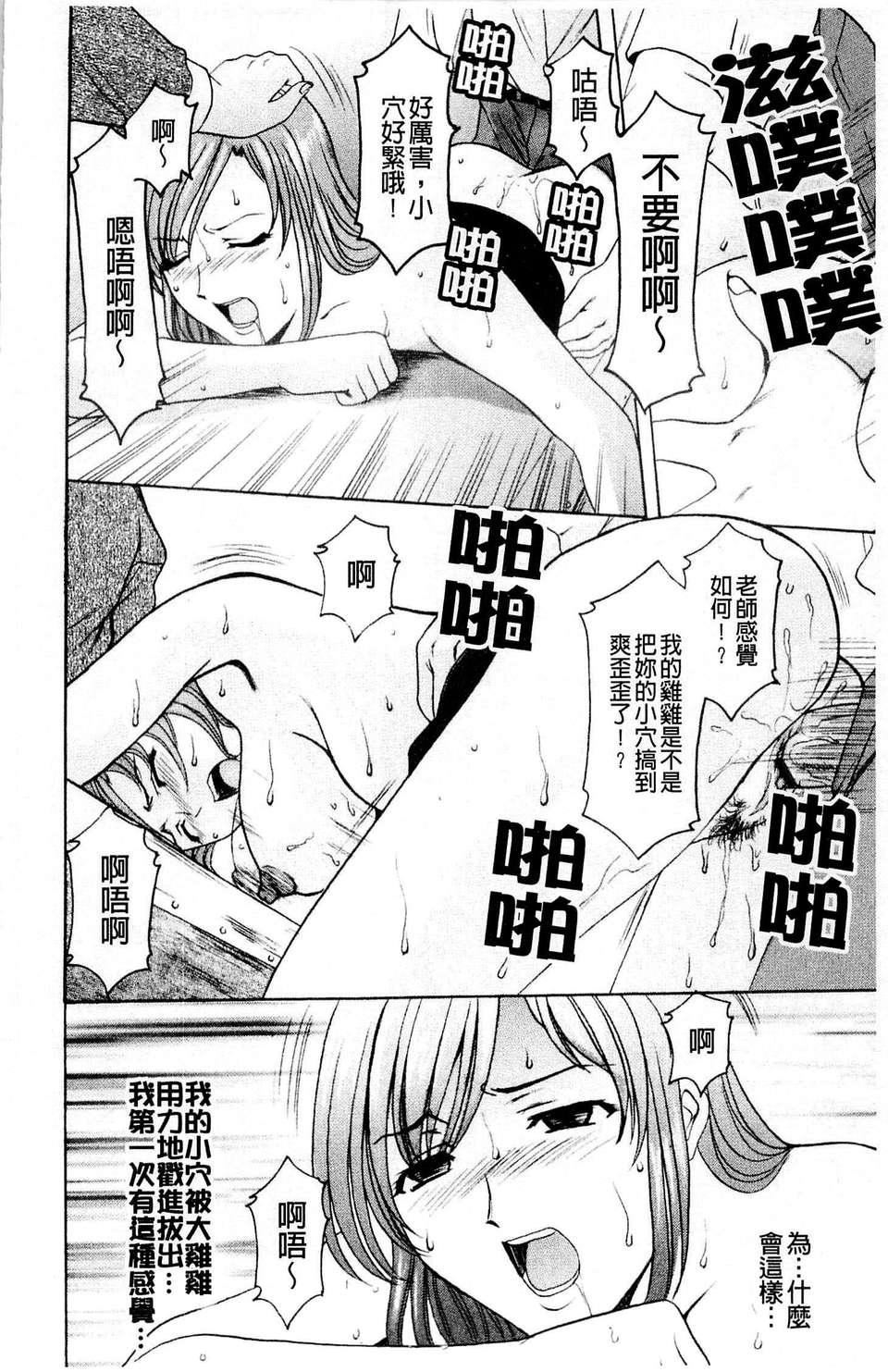 [星野竜一]牝犬女の饲い方[星野竜一]牝犬女の饲い方