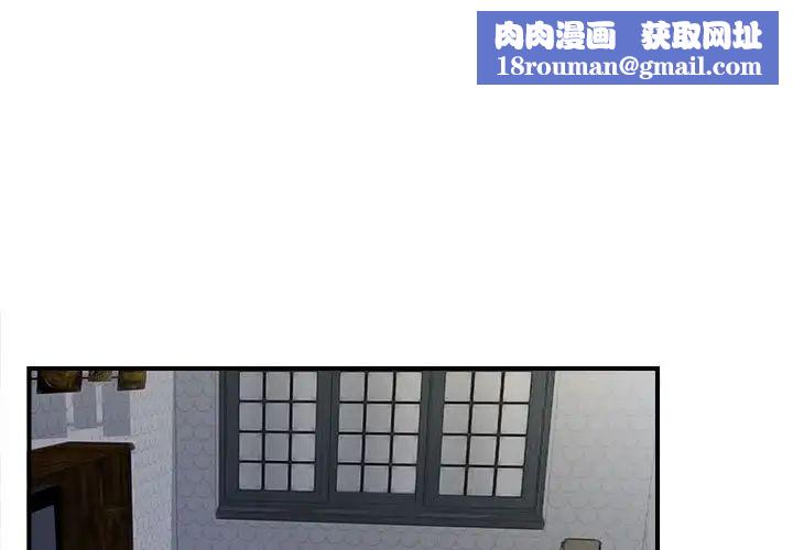 密友第81话