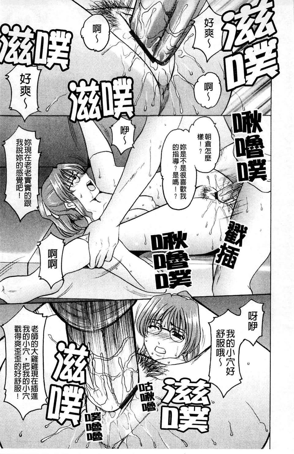 [星野竜一]牝犬女の饲い方[星野竜一]牝犬女の饲い方