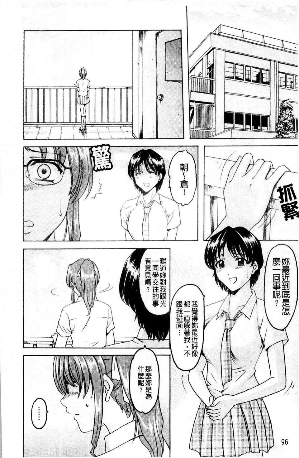 [星野竜一]牝犬女の饲い方[星野竜一]牝犬女の饲い方
