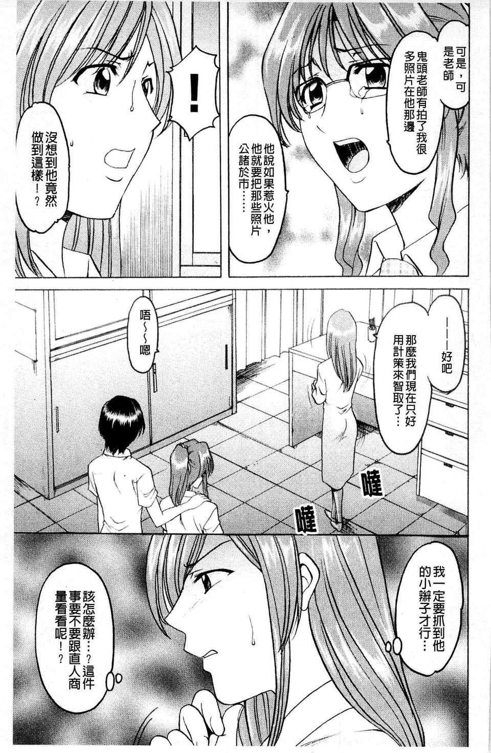 [星野竜一]牝犬女の饲い方[星野竜一]牝犬女の饲い方