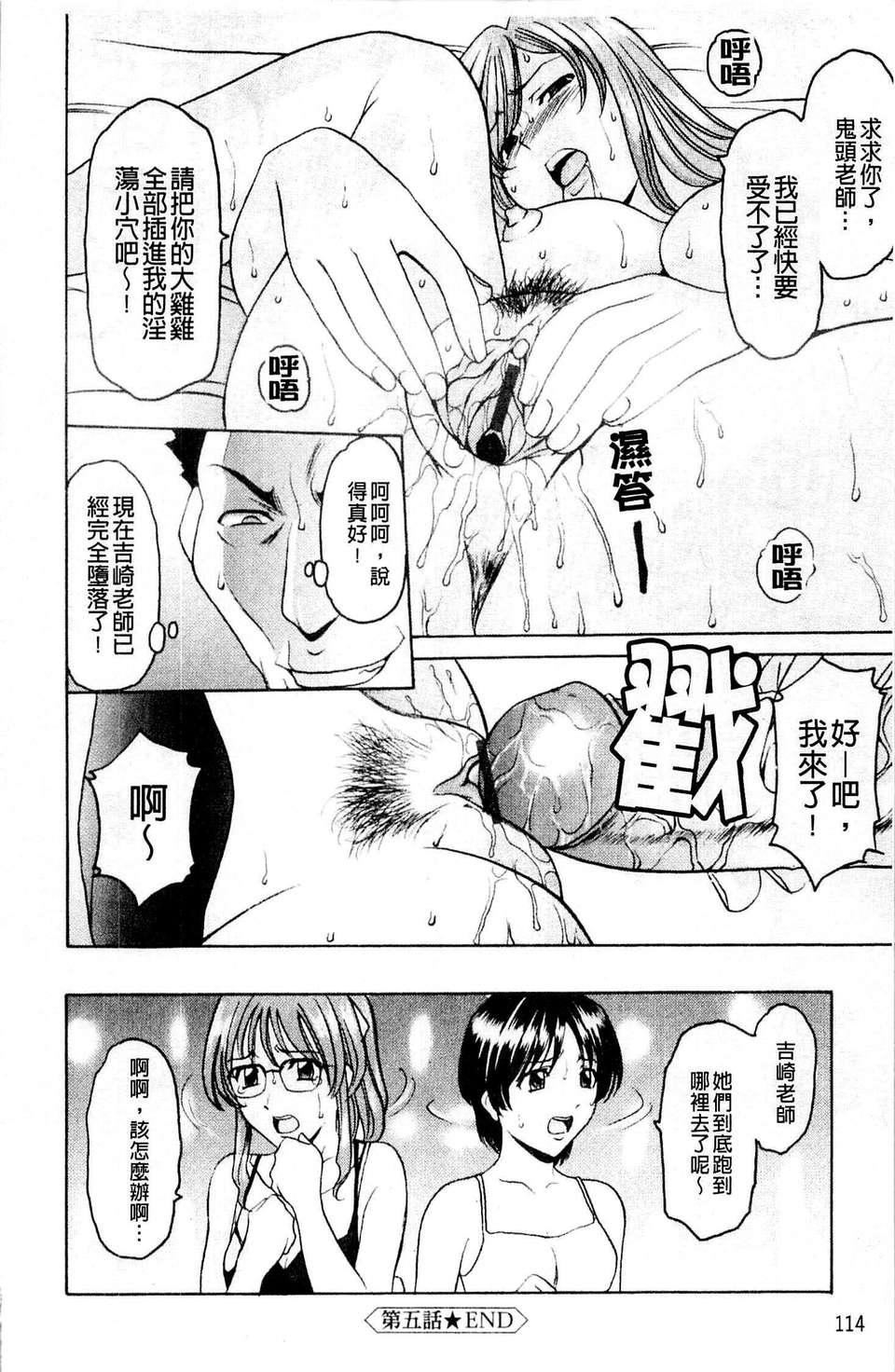 [星野竜一]牝犬女の饲い方[星野竜一]牝犬女の饲い方