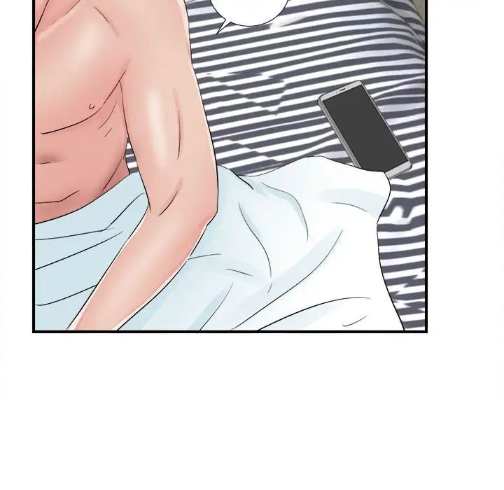 密友第81话