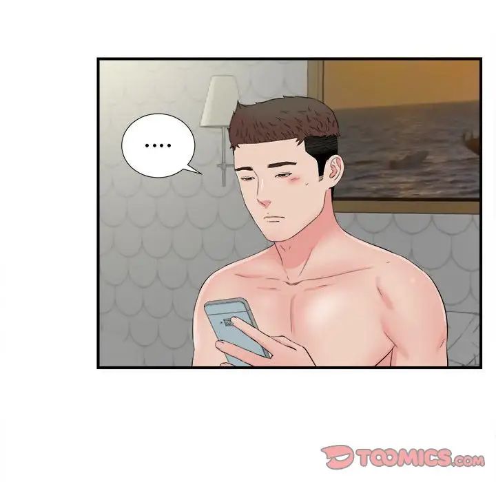 密友第81话