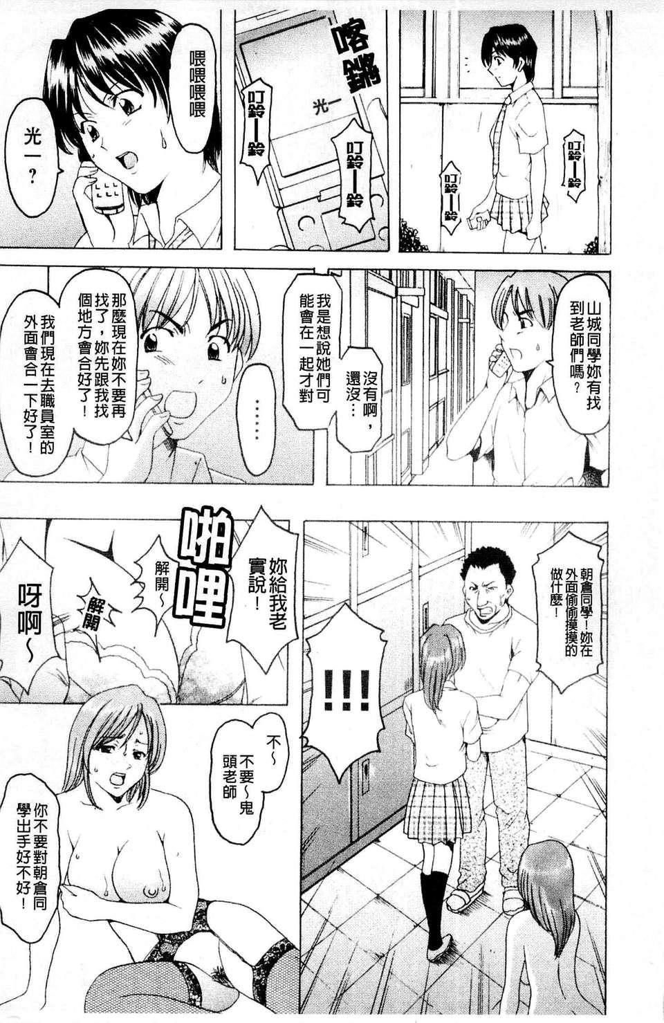 [星野竜一]牝犬女の饲い方[星野竜一]牝犬女の饲い方