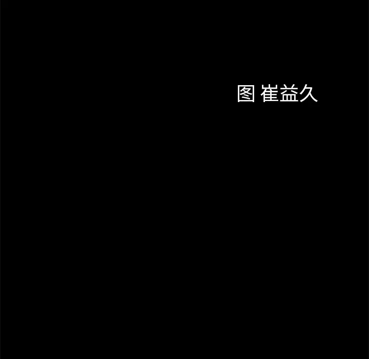 他的她第1章
