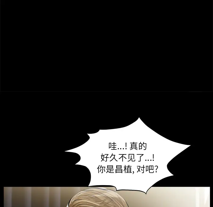 他的她第1章