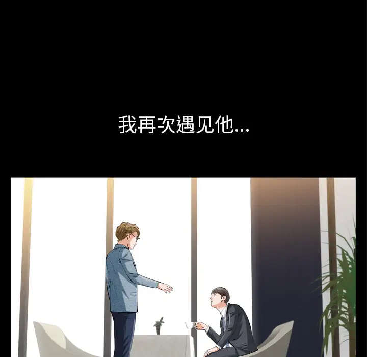 他的她第1章