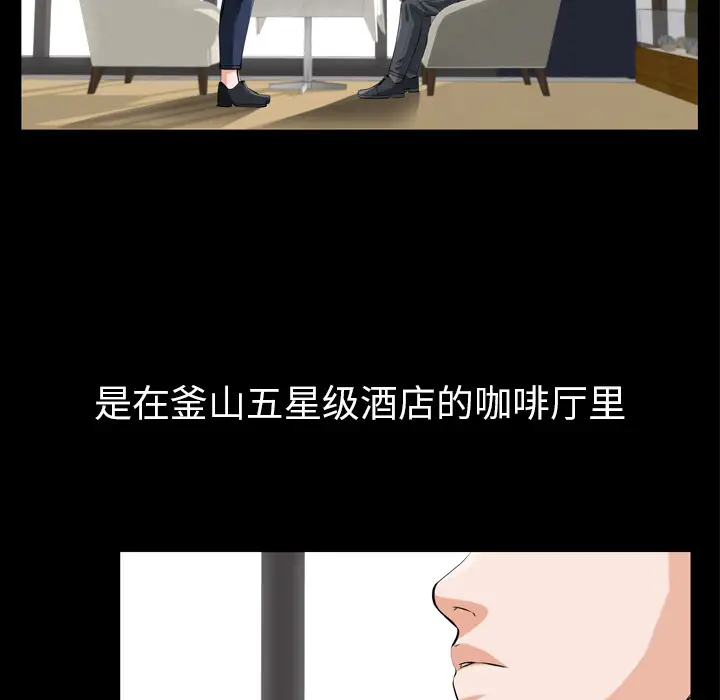 他的她第1章