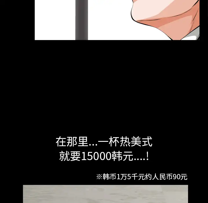 他的她第1章