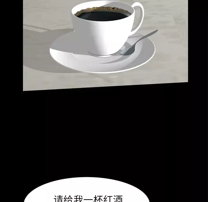 他的她第1章