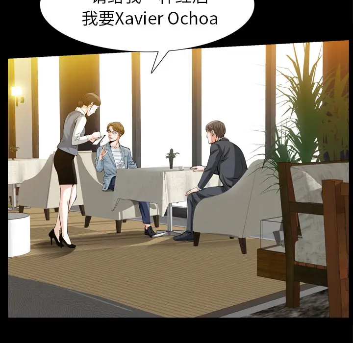 他的她第1章