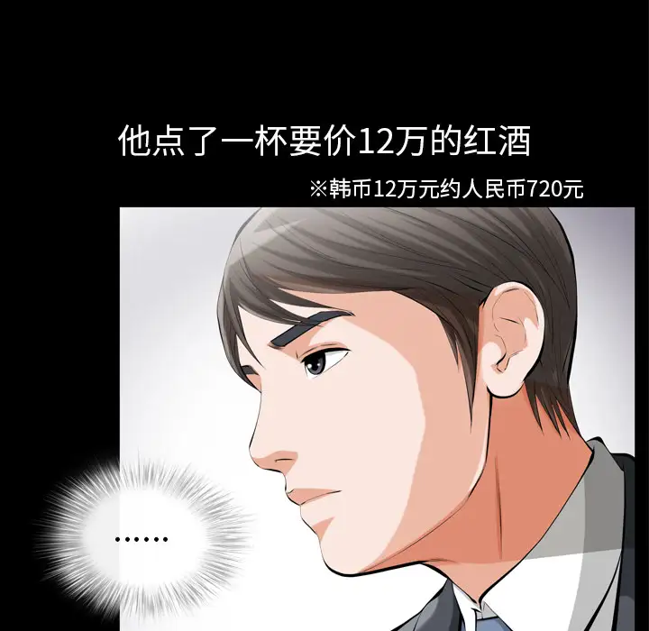 他的她第1章