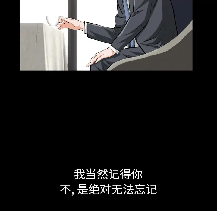 他的她第1章
