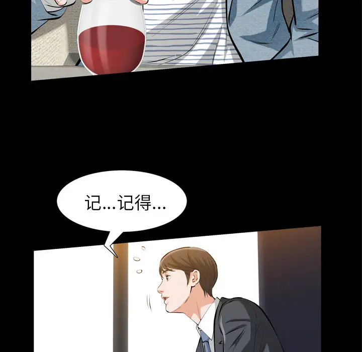 他的她第1章