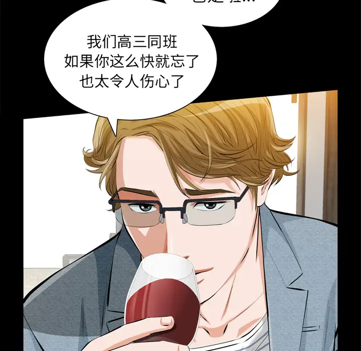 他的她第1章