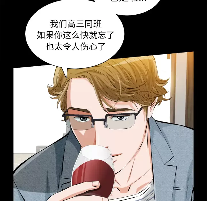 他的她第1章