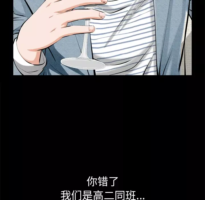 他的她第1章