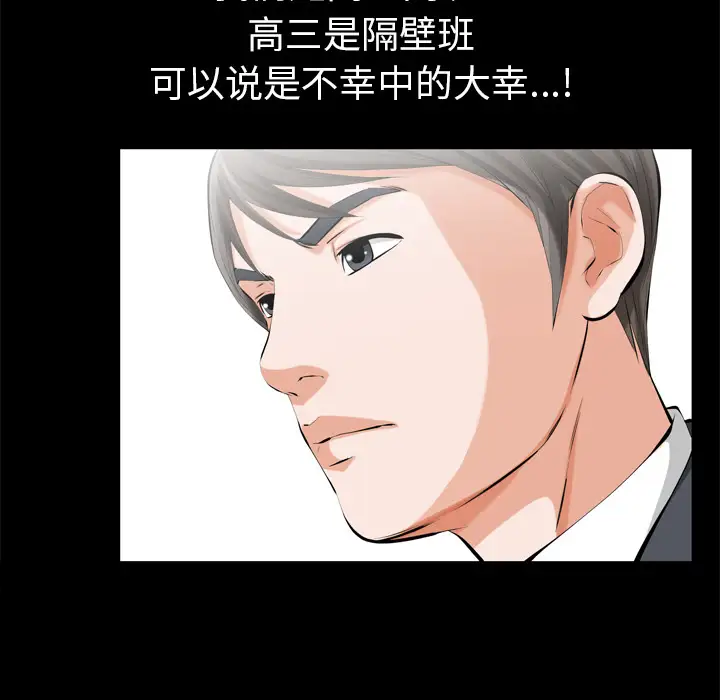 他的她第1章