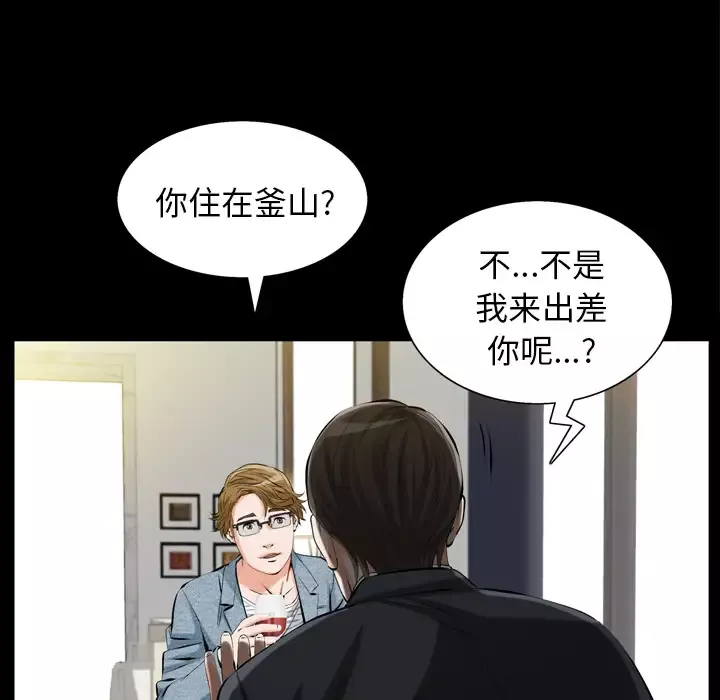 他的她第1章