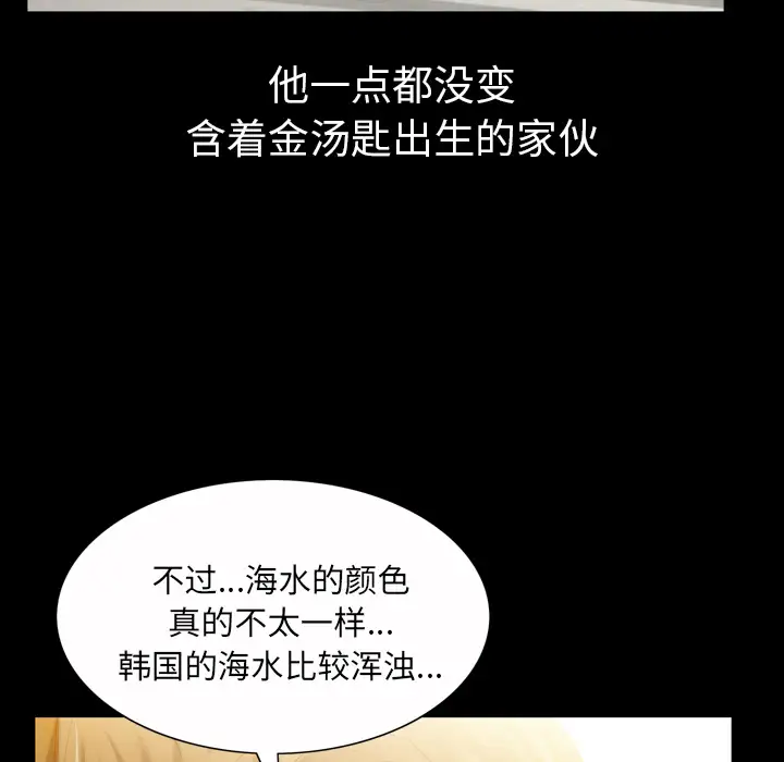 他的她第1章