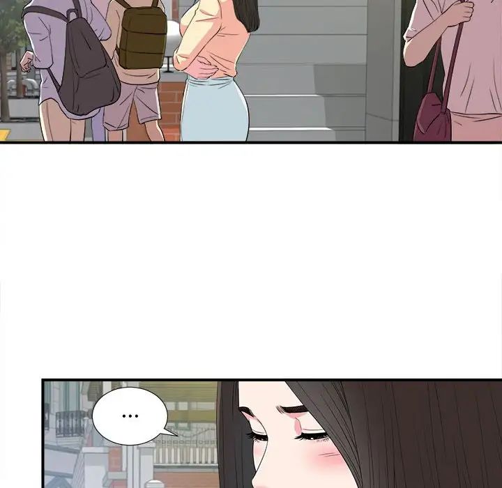 密友第83话