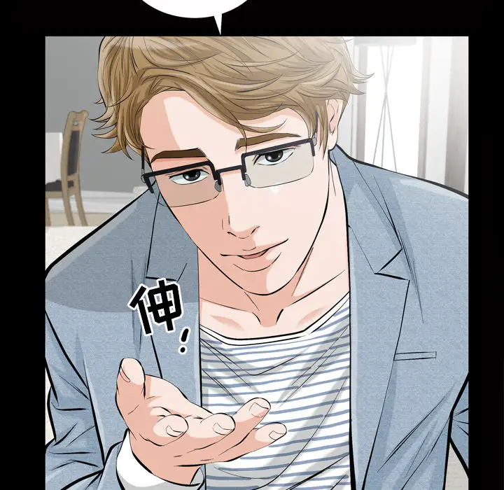 他的她第1章