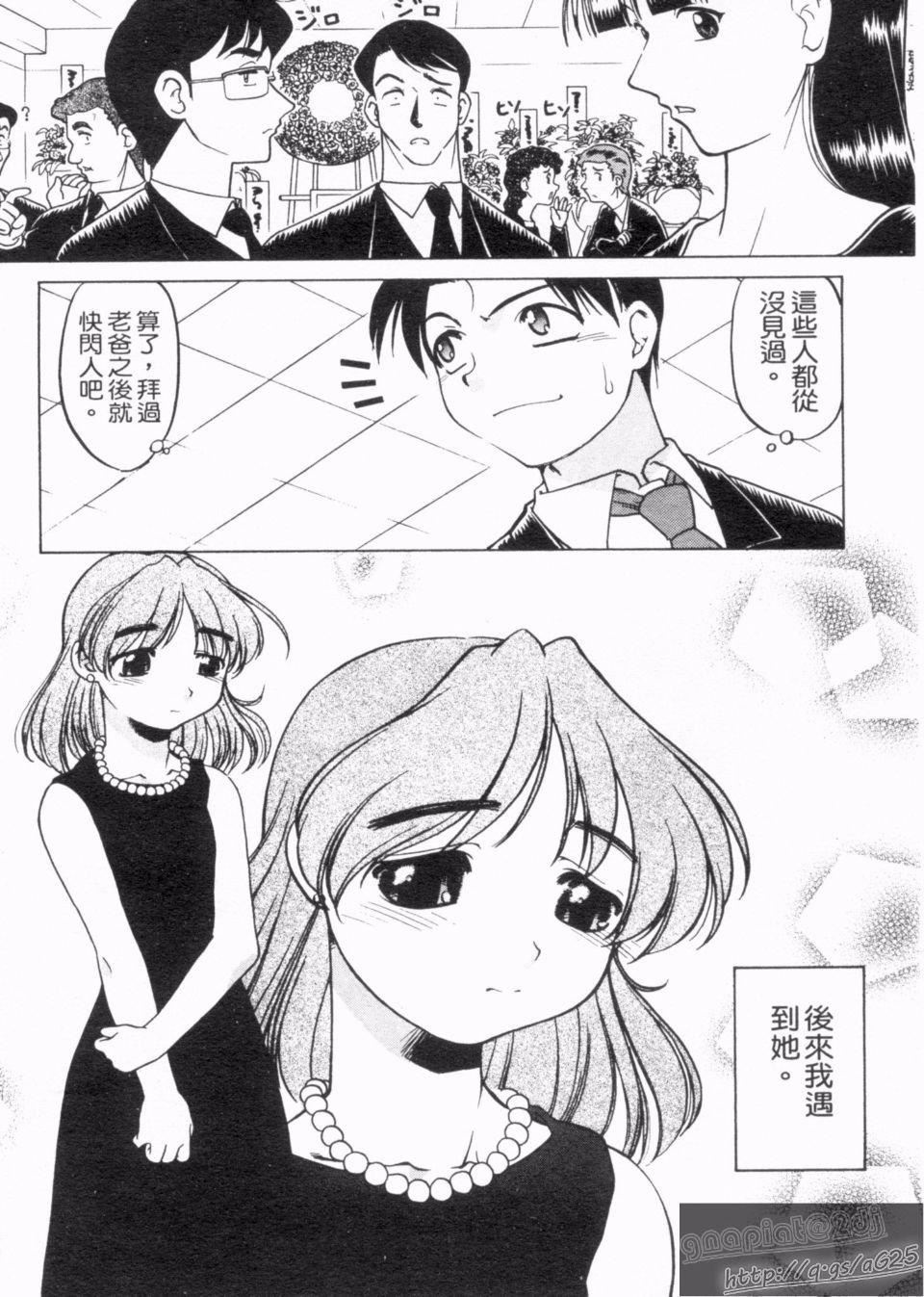 [岛本晴海]やらせないでよ！[岛本晴海]やらせないでよ！
