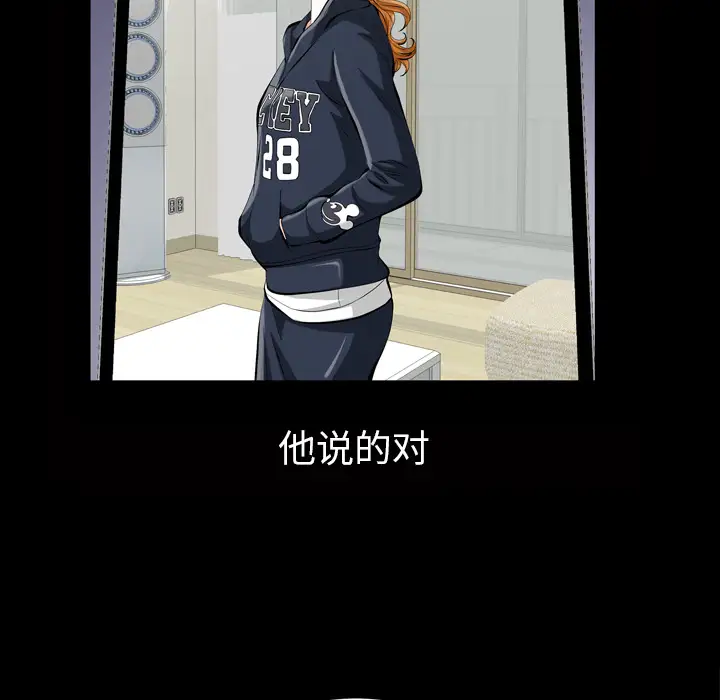 他的她第1章