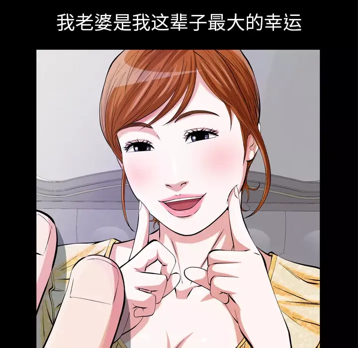 他的她第1章