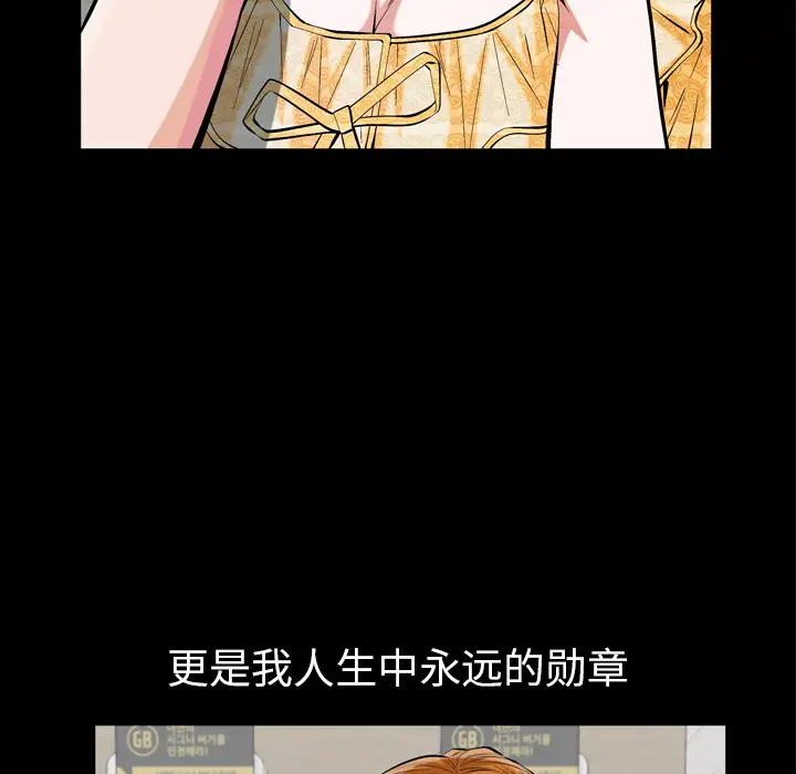 他的她第1章