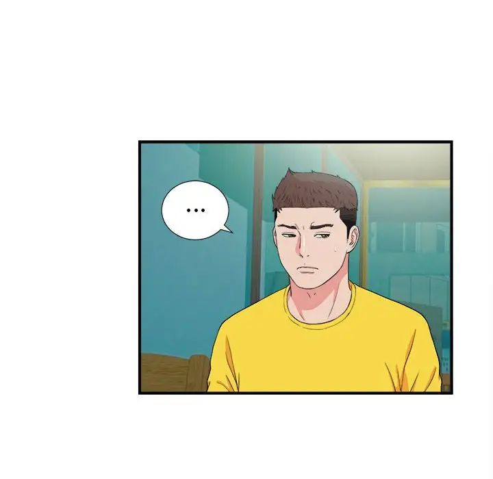 密友第83话