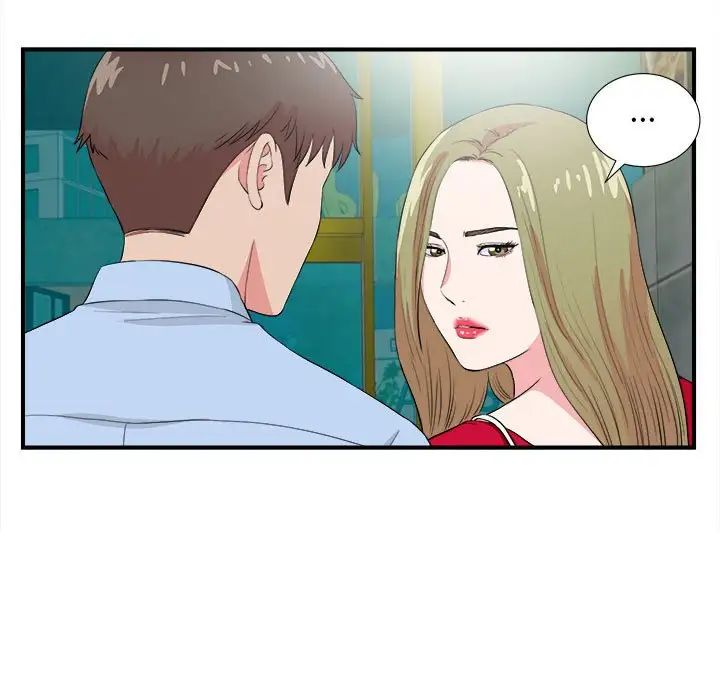 密友第83话