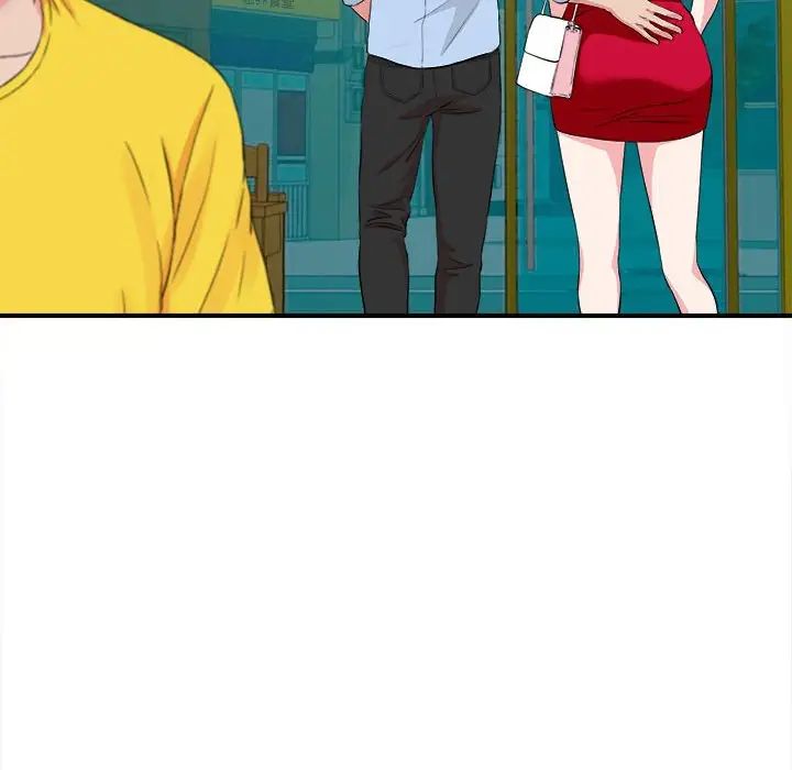 密友第83话