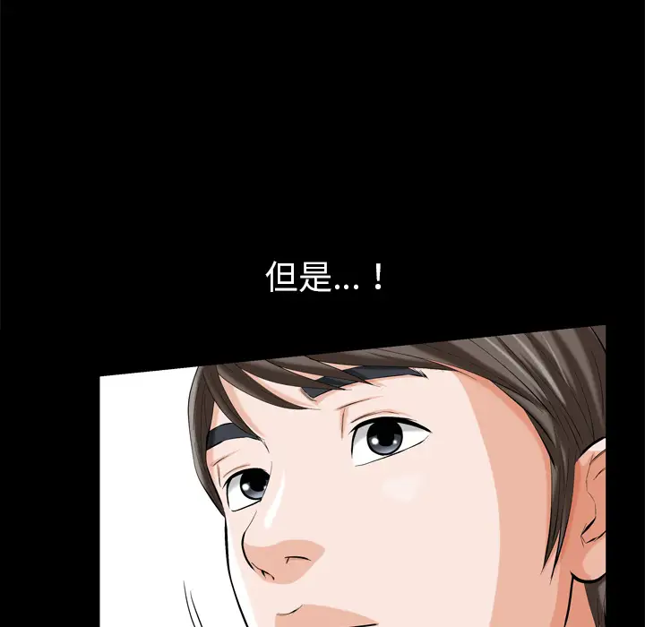 他的她第1章