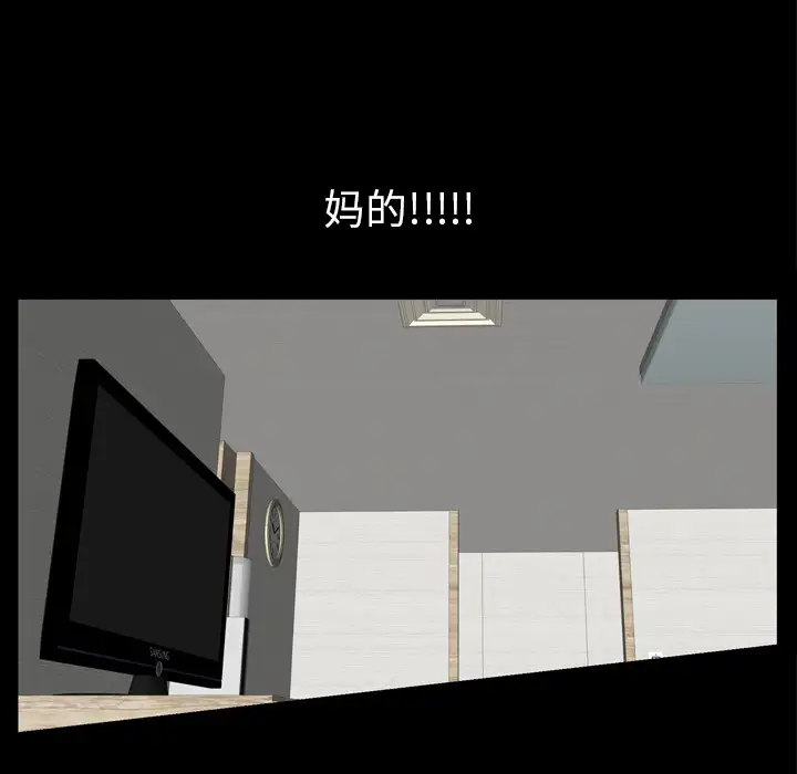 他的她第1章