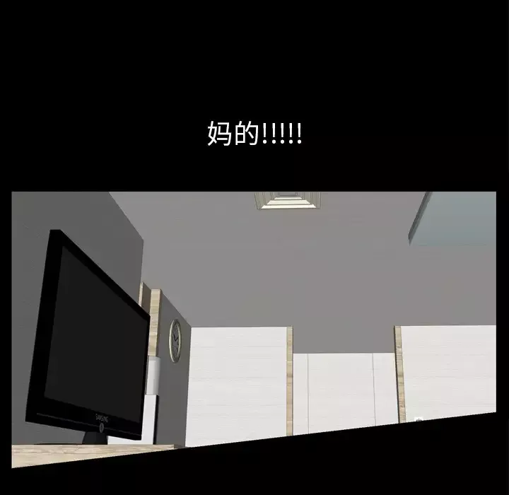 他的她第1章