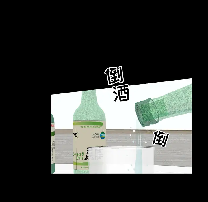 他的她第1章